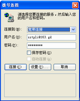 ʲô_IEg[ĕr(sh)(hu)Ԅ(dng)̖(ho)Bӣվ