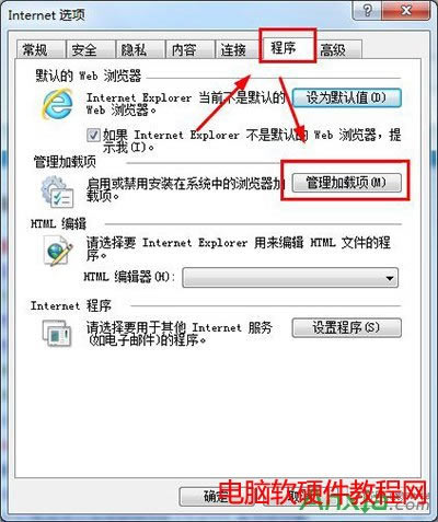如何禁用瀏覽器插件,瀏覽器,瀏覽器插件,瀏覽器提升運(yùn)行性能,禁用瀏覽器插件提升運(yùn)行性能方法