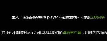 Q<a href='/windows/' target='_blank'><u>windows</u></a>10ϵy(tng)IEg[ʾ](mi)Flashķ