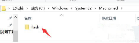QWindows10ϵy(tng)IEg[ʾ](mi)Flashķ