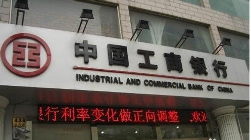 網(wǎng)銀怎么開通和使用,開通網(wǎng)銀的步驟,開通網(wǎng)銀,網(wǎng)銀