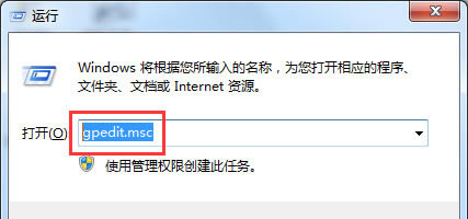 Win7系統(tǒng)Internet選項(xiàng)無法打開怎樣修復(fù)