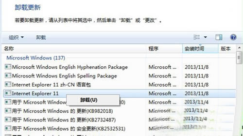 win7 ie11ie10