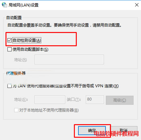 Win10IEedgeg[o_W(wng)νQ