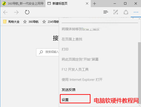 Win10IEedgeg[o_W(wng)νQ