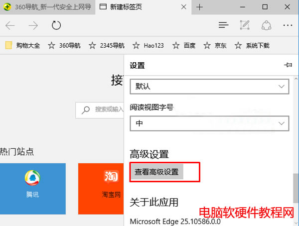 Win10IEedgeg[o_W(wng)νQ