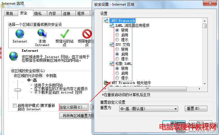 ie11g[ȫO(sh)