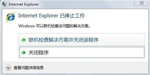 win7ieg[ֹͣ-<a href='/computer/' target='_blank'><u>X</u></a>֪RWW
