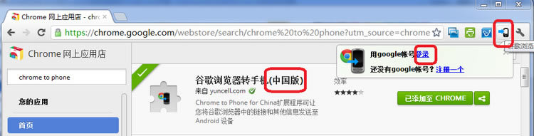 ȸChromeg[һI;WַDƬֵAndroid֙C - wangpfsir - wangpfsirĲ