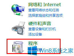 Win8ϵyГQg[ڿDôkվ