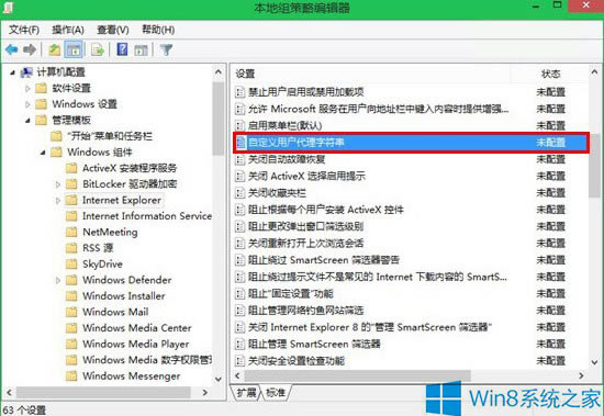 Win8.1ϵyIE11Ԇ}ôQվ