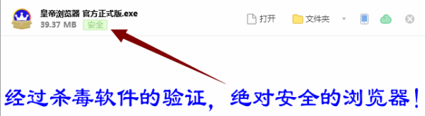 皇帝瀏覽器,皇帝瀏覽器怎么樣,皇帝瀏覽器有什么優(yōu)點(diǎn)