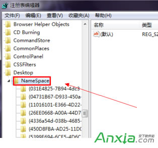 WIN7桌面上的IE圖標(biāo)刪不掉怎么辦?桌面上的IE圖標(biāo)不能刪除怎么辦