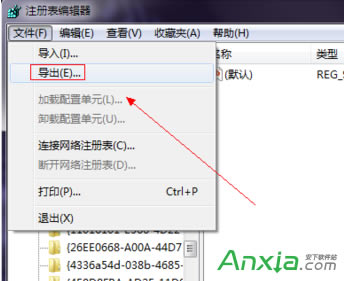 WIN7桌面上的IE圖標(biāo)刪不掉怎么辦?桌面上的IE圖標(biāo)不能刪除怎么辦