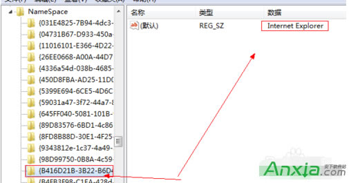 WIN7桌面上的IE圖標(biāo)刪不掉怎么辦?桌面上的IE圖標(biāo)不能刪除怎么辦