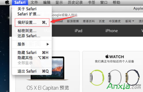 OSafarig[δ_{(dio)ʽdevelop