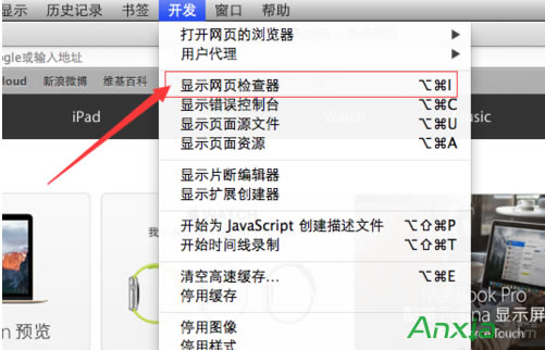 OSafarig[δ_{(dio)ʽdevelop