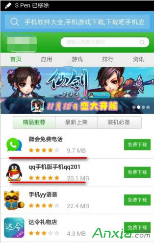 手機(jī)UC瀏覽器修改瀏覽器標(biāo)識(shí)(UA)圖文教程