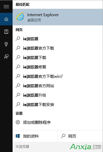 ʾInternet Explorerֹͣôk
