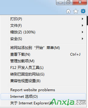 ʾInternet Explorerֹͣôk