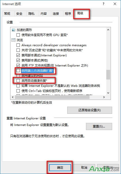 ʾInternet Explorerֹͣôk