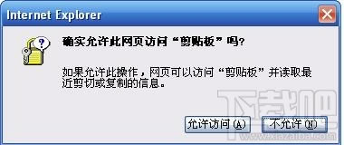 ӽQIE“_(sh)S˾W(wng)(y)L(wn)а”ʾ