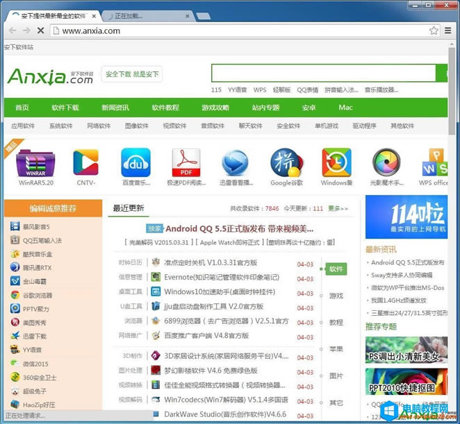 Chrome插件和Chrome擴展有什么區(qū)別