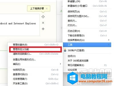 360g[ô΃(yu)V汾վ