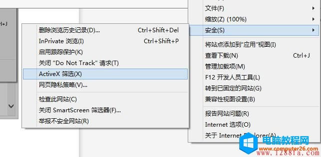 Windows8.1 Flash Player ʹòˣFlash Player ѽû ActiveX Yx̎ڴ_Bվ