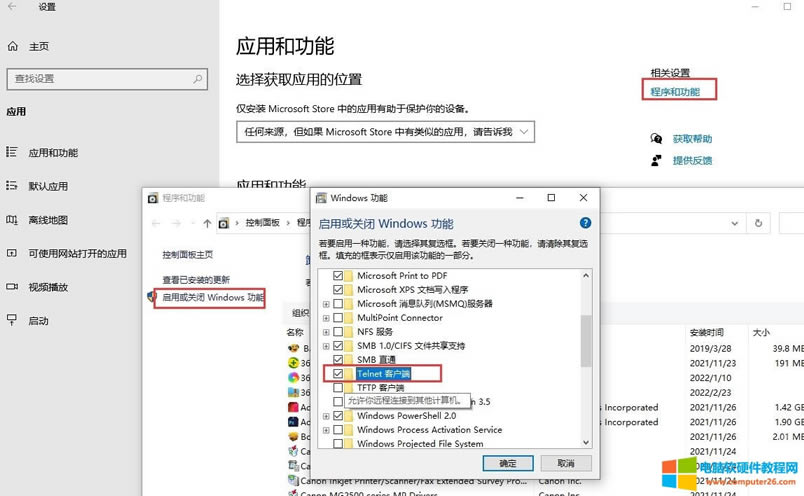 移動(dòng)中興H2-2開(kāi)啟telnet破解密碼方法圖解教程3