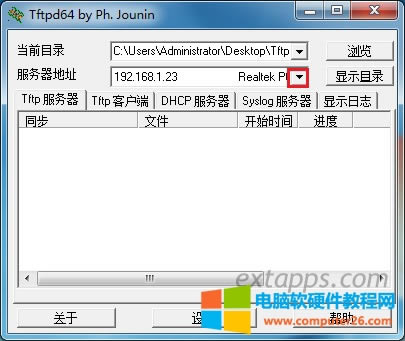 \Сtftpd32/64server interface(ַ)x鱾CIPȻСɡ