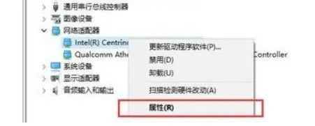 無線wlan老是自動關(guān)閉怎么回事? 無線wlan老是自動關(guān)閉怎么回事?