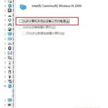 無線wlan老是自動關(guān)閉怎么回事? 無線wlan老是自動關(guān)閉怎么回事?