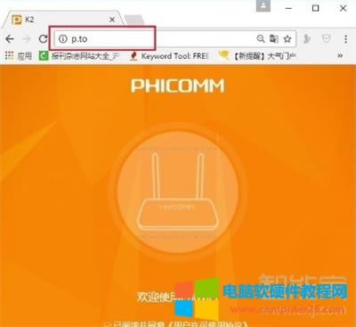 斐訊k2無線路由器恢復(fù)出廠后怎么聯(lián)網(wǎng)