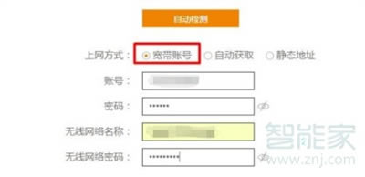 斐訊k2無線路由器恢復(fù)出廠后怎么聯(lián)網(wǎng)