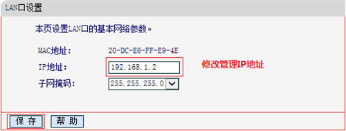 ˮ MAC1300R V1 o·WDSO(sh)