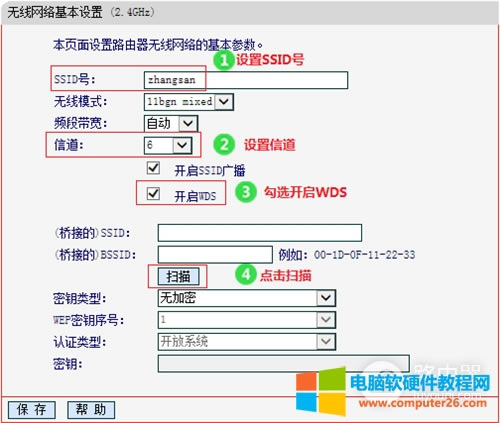 ˮ MAC1300R V1 o·WDSO(sh)
