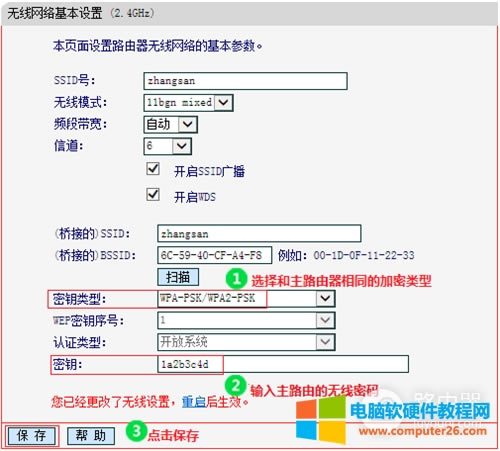 ˮ MAC1300R V1 o·WDSO(sh)