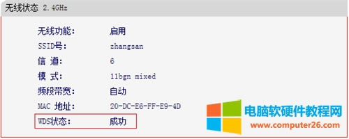 ˮ MAC1300R V1 o·WDSO(sh)