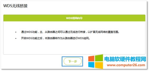 Ѹ FWR200 o·WDSO