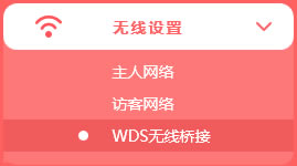 ˮ MW300R V10~V15 o·WDSO