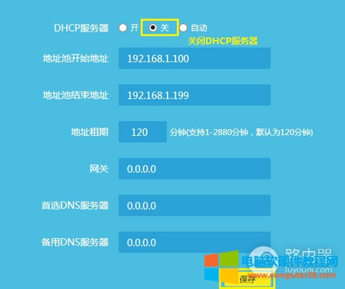 TP-Link TL-WDR7400 o·oQCʹ
