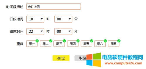TP-Link TL-WDR5620 o·ϾW(wng)rg