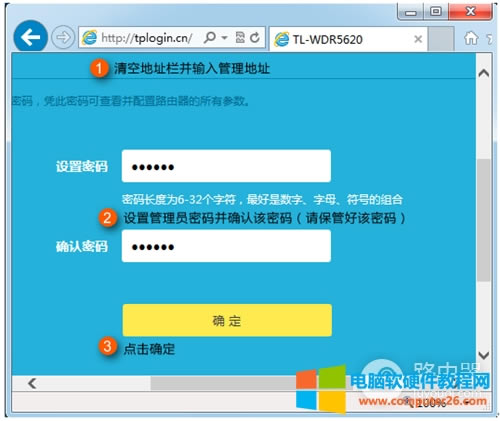 TP-Link TL-WDR5620 o·ϾW(wng)O(sh)