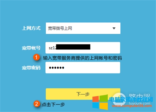 TP-Link TL-WDR5620 o·ϾW(wng)O(sh)