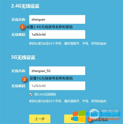 TP-Link TL-WDR5620 o·ϾW(wng)O(sh)
