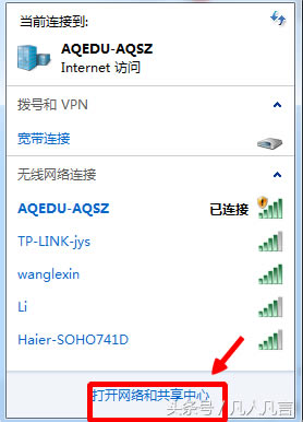 WiFi̖ˣĳһ̖ôk