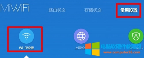 С·Mini[WiFi̖O(sh)ÈDԔ(x)̳2