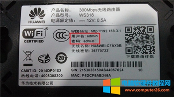 A WS318 o·ϾW(wng)O(sh)ÈDԔ̳7