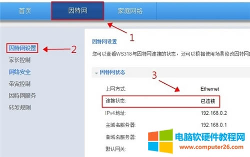 A WS318 o·ϾW(wng)O(sh)ÈDԔ̳14